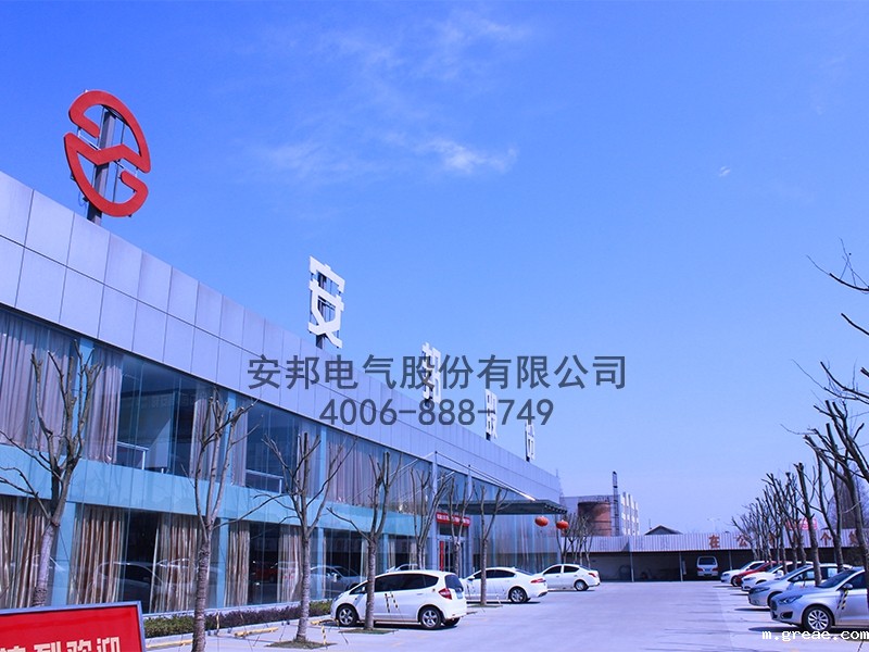 米兰app体育官方入口下载安装电气股份(图2) 米兰app体育官方入口网站手机版