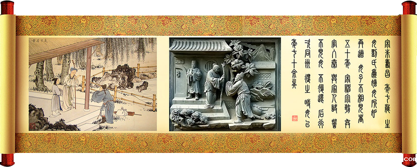 《二十四孝》文化(图2) 《二十四孝》文化(图2)