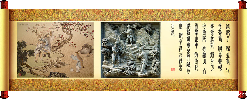 《二十四孝》文化(图8) 《二十四孝》文化(图8)