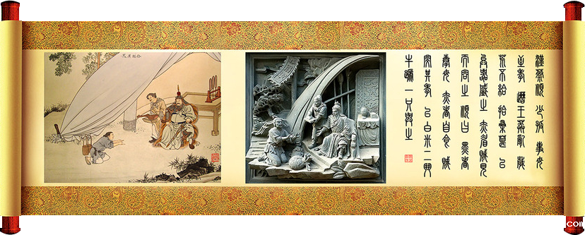 《二十四孝》文化(图16) 《二十四孝》文化(图16)