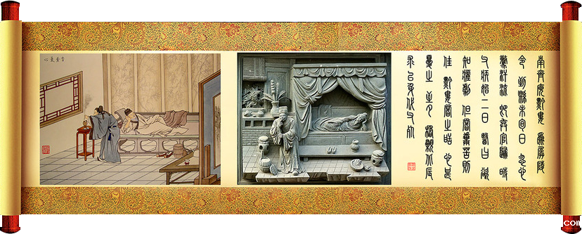 《二十四孝》文化(图24) 《二十四孝》文化(图24)