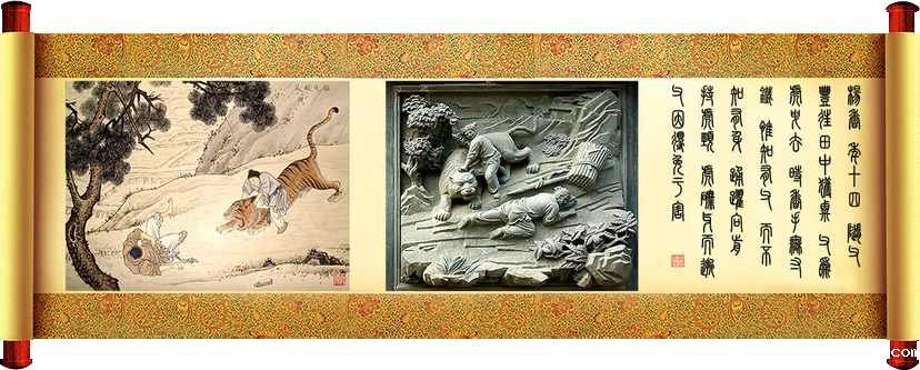 《二十四孝》文化(图22) 《二十四孝》文化(图22)