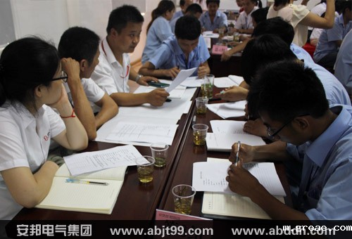 提升产品品质 优化服务结构—暨米兰app体育官方入口下载安装集团《品质为王》内训(图6) 提升产品品质 优化服务结构—暨米兰app体育官方入口下载安装集团《品质为王》内训(图6)