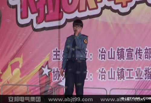 首届“米兰app体育官方入口下载安装杯”青年歌手大赛圆满举行(图4) 首届“米兰app体育官方入口下载安装杯”青年歌手大赛圆满举行(图4)