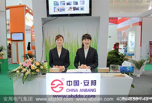 米兰app体育官方入口下载安装电伴热精彩亮相2013中国(北京)国际供热通风技术展览会(图)(图4) 米兰app体育官方入口下载安装电伴热精彩亮相2013中国(北京)国际供热通风技术展览会(图)(图4)