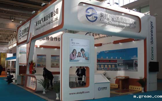 米兰app体育官方入口下载安装集团参加中国(北京)国际供热通风空调、卫生洁具及城建设备与技术展会现场(图3) 米兰app体育官方入口下载安装集团参加中国(北京)国际供热通风空调、卫生洁具及城建设备与技术展会现场(图3)