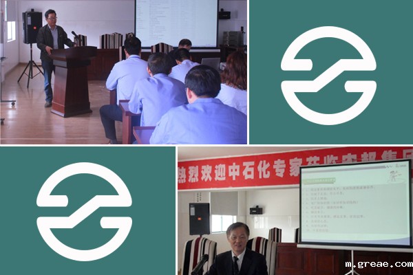 米兰app体育官方入口下载安装集团热烈欢迎中石化专家莅临指导(图1) 米兰app体育官方入口下载安装集团热烈欢迎中石化专家莅临指导(图1)