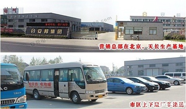 米兰app体育官方入口下载安装电气集团招聘启事(图6) 米兰app体育官方入口下载安装电气集团招聘启事(图6)