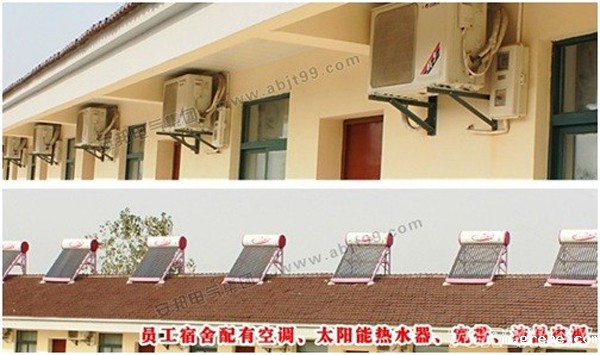 米兰app体育官方入口下载安装电气集团招聘启事(图8) 米兰app体育官方入口下载安装电气集团招聘启事(图8)