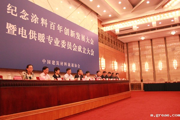 米兰app体育官方入口下载安装集团董事长李贻连应邀出席电供暖专业委员会成立大会(图1) 米兰app体育官方入口下载安装集团董事长李贻连应邀出席电供暖专业委员会成立大会(图1)