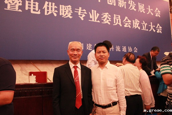 米兰app体育官方入口下载安装集团董事长李贻连应邀出席电供暖专业委员会成立大会(图3) 米兰app体育官方入口下载安装集团董事长李贻连应邀出席电供暖专业委员会成立大会(图3)