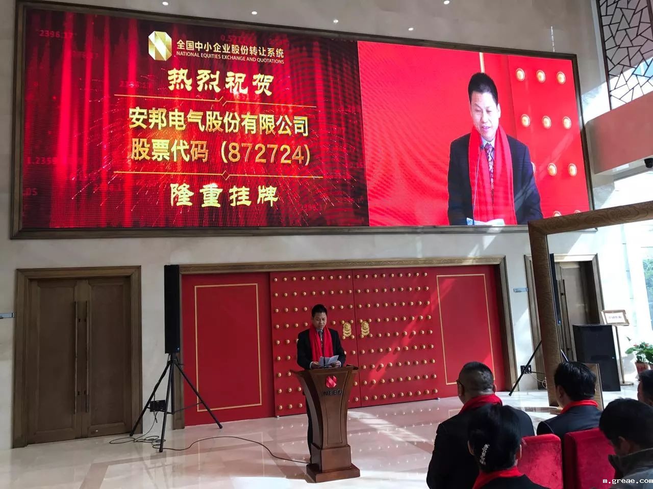 庆祝米兰app体育官方入口网站手机版挂牌上市(图1) 庆祝米兰app体育官方入口网站手机版挂牌上市(图1)