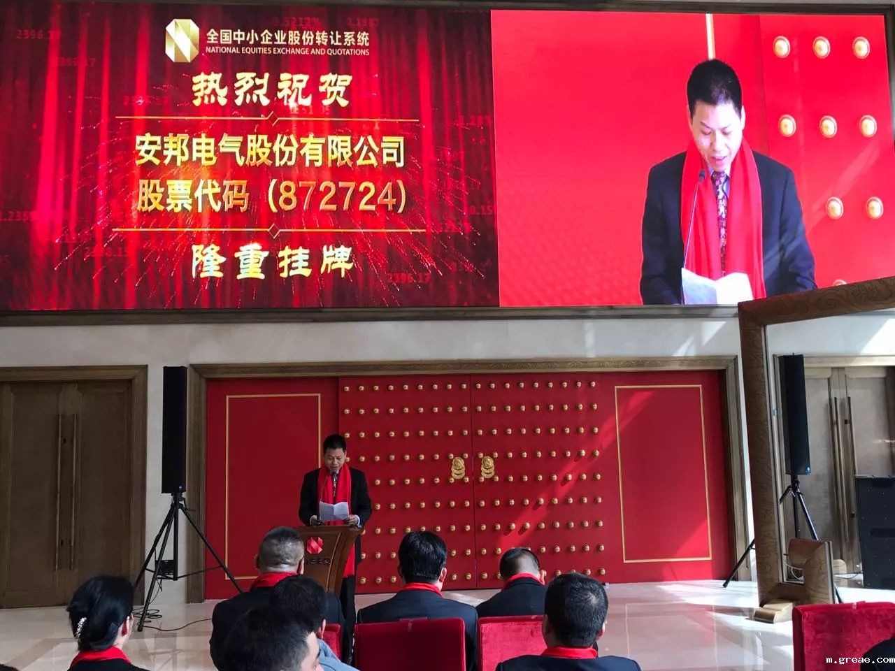 庆祝米兰app体育官方入口网站手机版挂牌上市(图2) 庆祝米兰app体育官方入口网站手机版挂牌上市(图2)