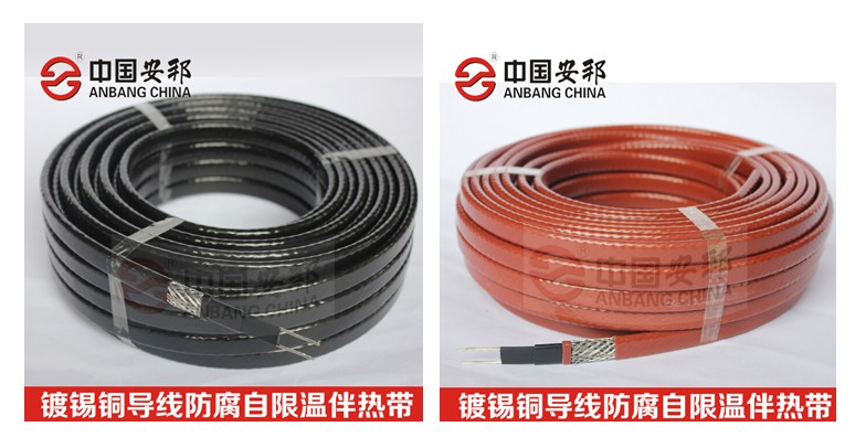 DWL-PF46体育竞彩足球AC米兰比DWL-PF26电伴热带性能更佳(图1) DWL-PF46体育竞彩足球AC米兰比DWL-PF26电伴热带性能更佳(图1)