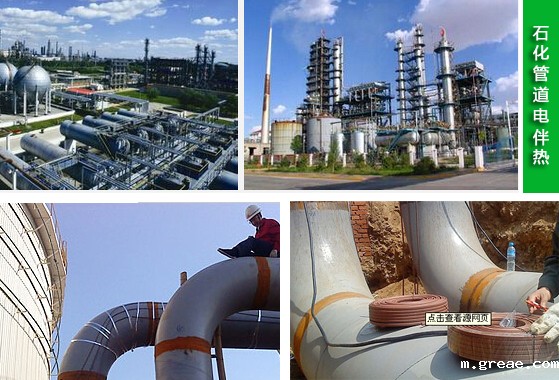 山东地区石化管道电伴热选需考虑防爆防腐问题(图1) 山东地区石化管道电伴热选需考虑防爆防腐问题(图1)