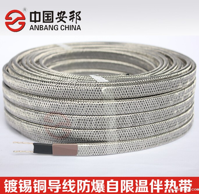 火电厂脱硫优选防爆性能电伴热带(ZRDXW-P)(图1) 火电厂脱硫优选防爆性能电伴热带(ZRDXW-P)(图1)