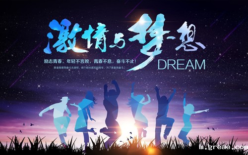 为梦想而拼搏,相信自己的潜能(图1) 为梦想而拼搏,相信自己的潜能(图1)