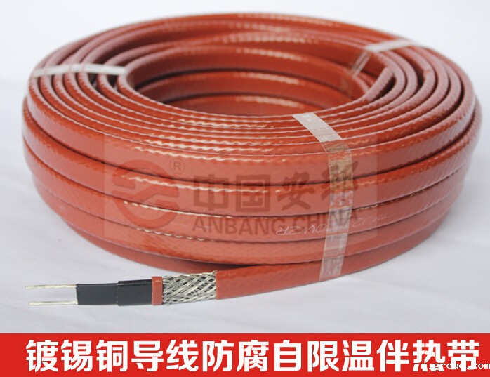 中温自控温电热带 中温自控温电热带