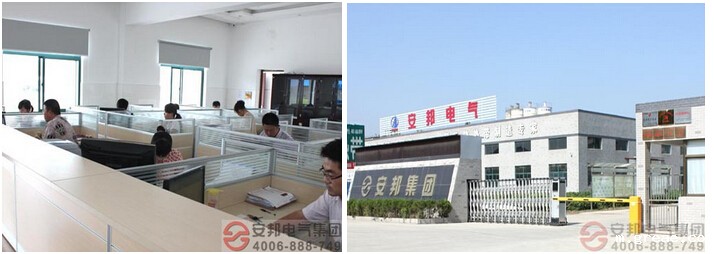 电热带车间 电热带车间