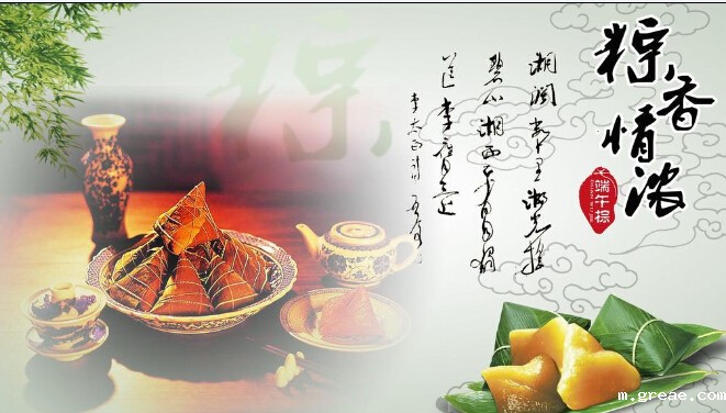 浓情端午 米兰app体育官方入口下载安装集团祝您幸福安康(图1) 浓情端午 米兰app体育官方入口下载安装集团祝您幸福安康(图1)