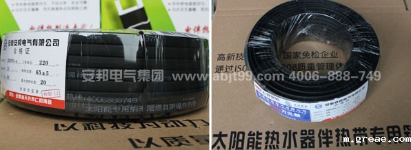 冬天太阳能电伴热带需要一直通电开着吗