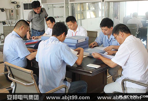 米兰app体育官方入口下载安装集团召开体育竞彩足球AC米兰国家标准研讨会(图2)