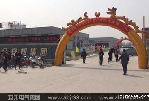 首届“米兰app体育官方入口下载安装杯”青年歌手大赛圆满举行(图1)