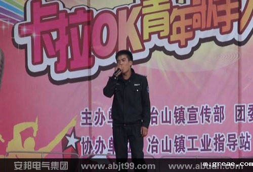 首届“米兰app体育官方入口下载安装杯”青年歌手大赛圆满举行(图7)