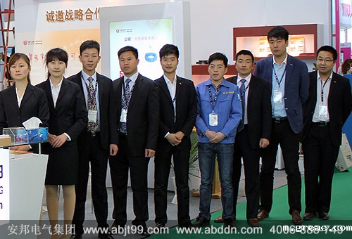 米兰app体育官方入口下载安装电伴热精彩亮相2013中国（北京）国际供热通风技术展览会（图）(图2)