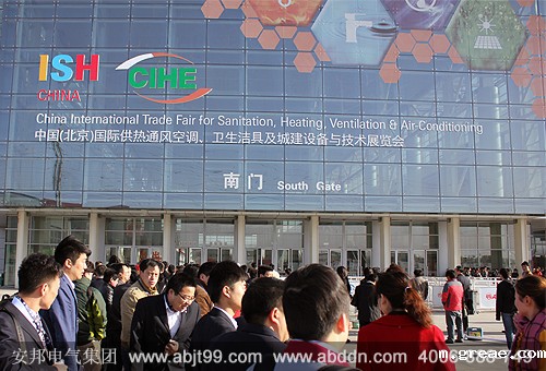 米兰app体育官方入口下载安装电伴热精彩亮相2013中国（北京）国际供热通风技术展览会（图）(图1)