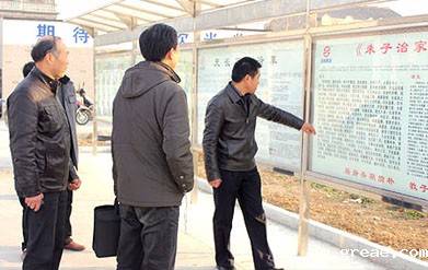 市文明办领导莅临米兰app体育官方入口下载安装调研精神文明建设工作(图1)