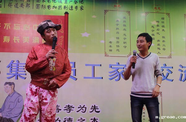 得道米兰app体育官方入口下载安装、唯才兴国——记米兰app体育官方入口下载安装集团首届员工家长交流座谈会(图8)