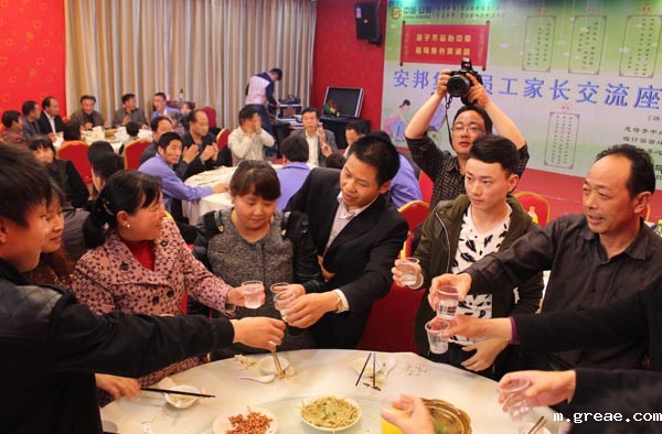 得道米兰app体育官方入口下载安装、唯才兴国——记米兰app体育官方入口下载安装集团首届员工家长交流座谈会(图14)