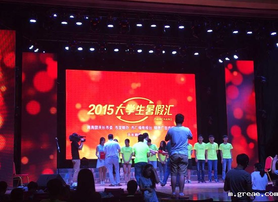 米兰app体育官方入口下载安装集团荣获天长市“第四届暑期大学生社会实践先进集体”称号(图2)