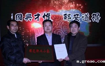 卜基峰同志接受颁奖