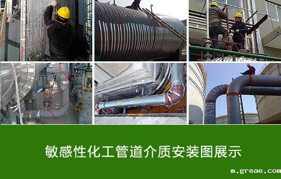 化工敏感性介质保温选择什么电热带型号较合适？(图4)