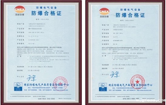 如何能够通过标志识别自限温防爆电伴热带？(图1)