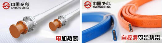 电伴热与电加热相比有哪些区别呢？(图1)