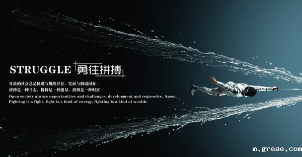 青春就得拼搏，不吃苦，你要青春干嘛！(图2)