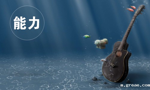 海洋虽宽但宽不过胸怀，大成功着的五大素养(图3)