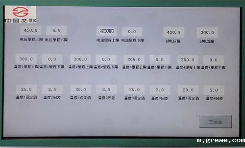 隧道电伴热控制系统监测工作站 让伴热巡视更简单(图2)