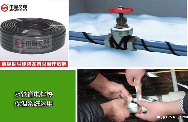有了管道电伴热保温系统 再也不担心生活用水管上冻了(图1)