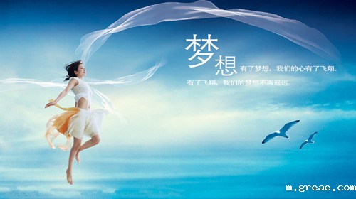 为何不坚持你的梦想一路走下去(图1)