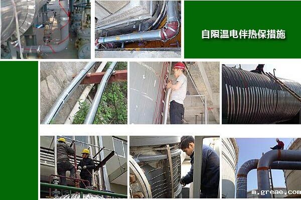 自限温电伴热保温工程