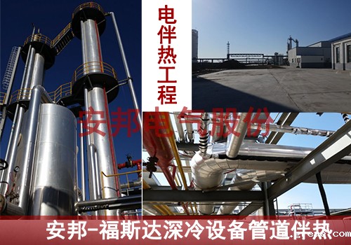 管道伴热项目案例