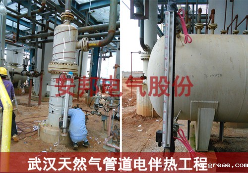 天然气管道电伴热