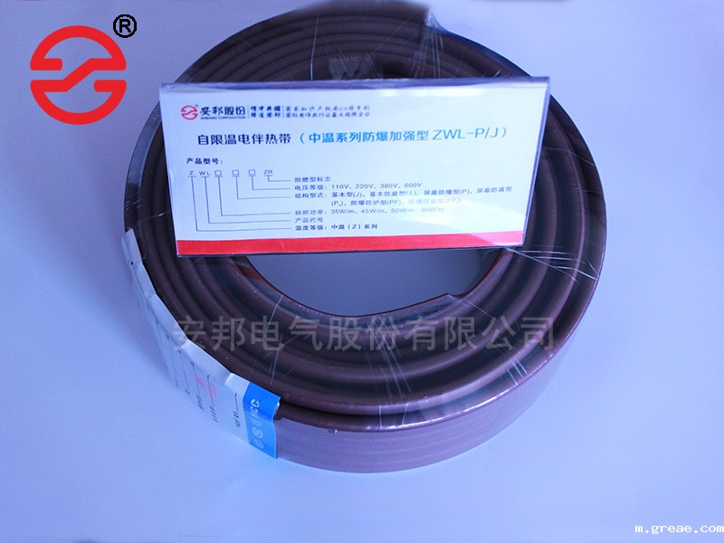 防爆电伴热带