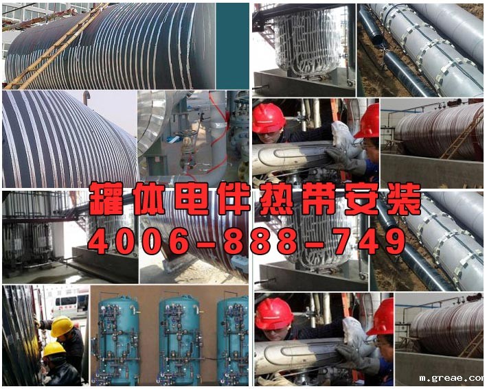 电伴热带罐体的安装方式