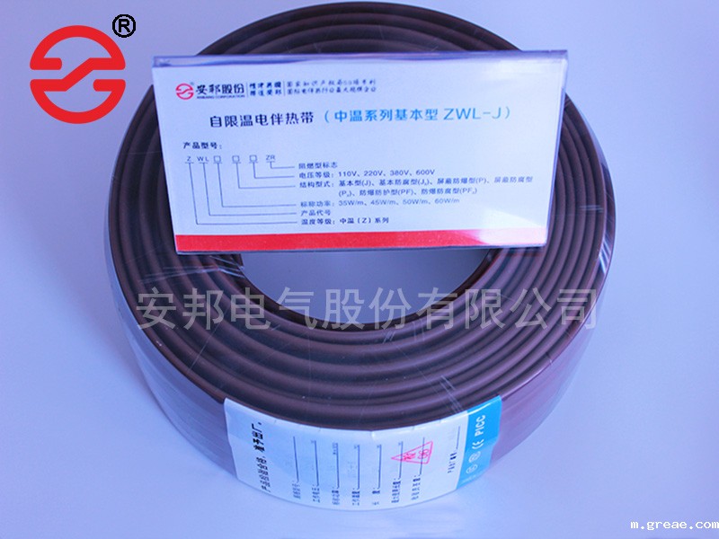 低温基本型体育竞彩足球AC米兰