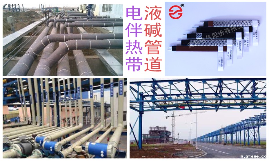 液碱管道电伴热带
